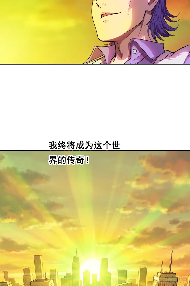 44 断路 第34页