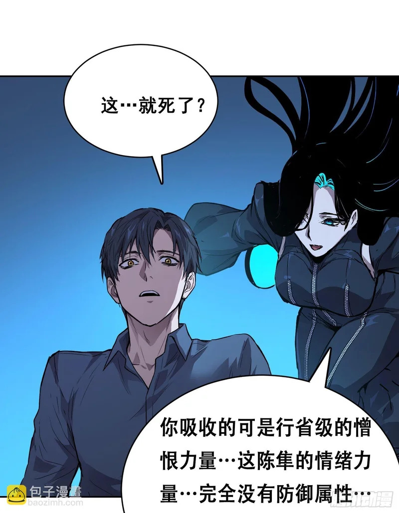 44 断路（下） 第4页