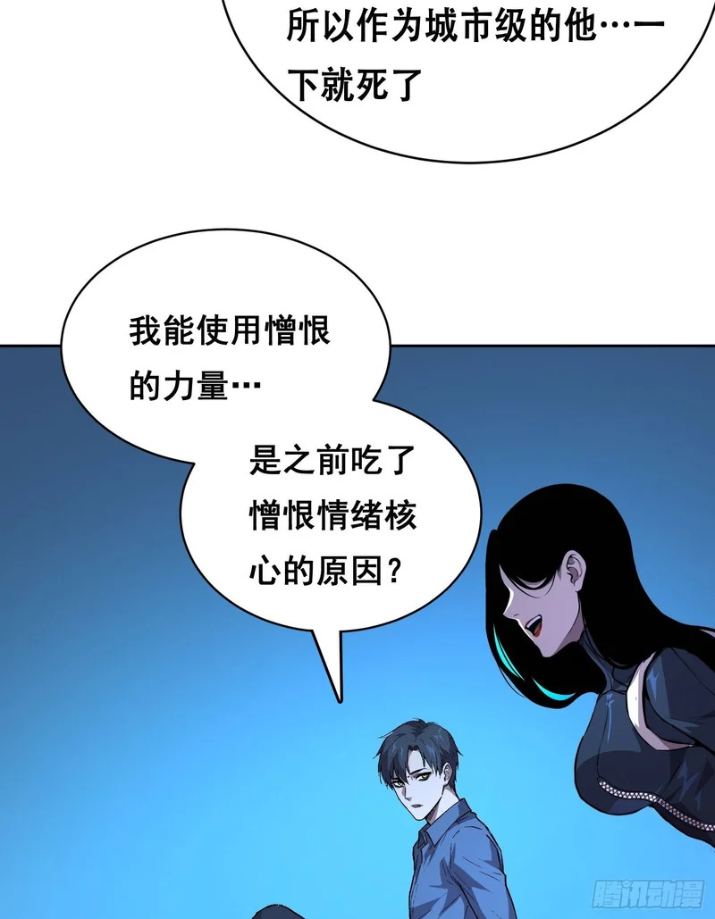 44 断路（下） 第5页
