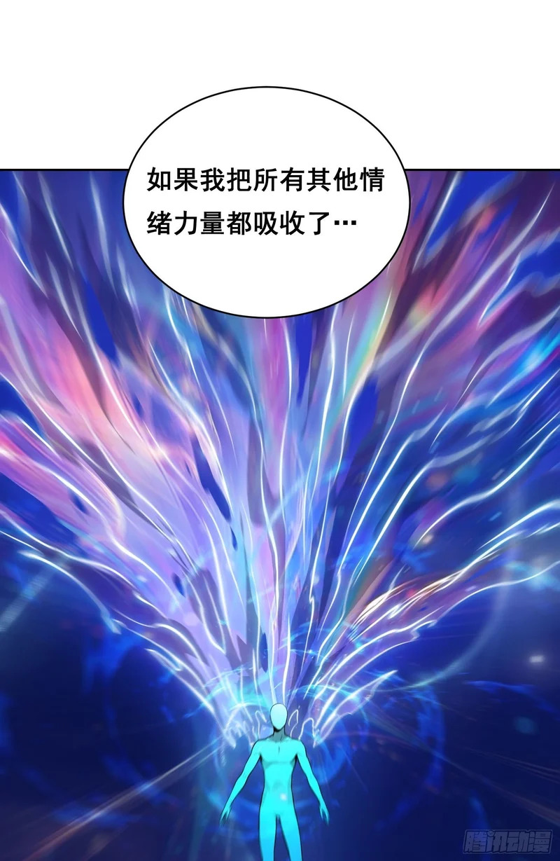 44 断路（下） 第10页