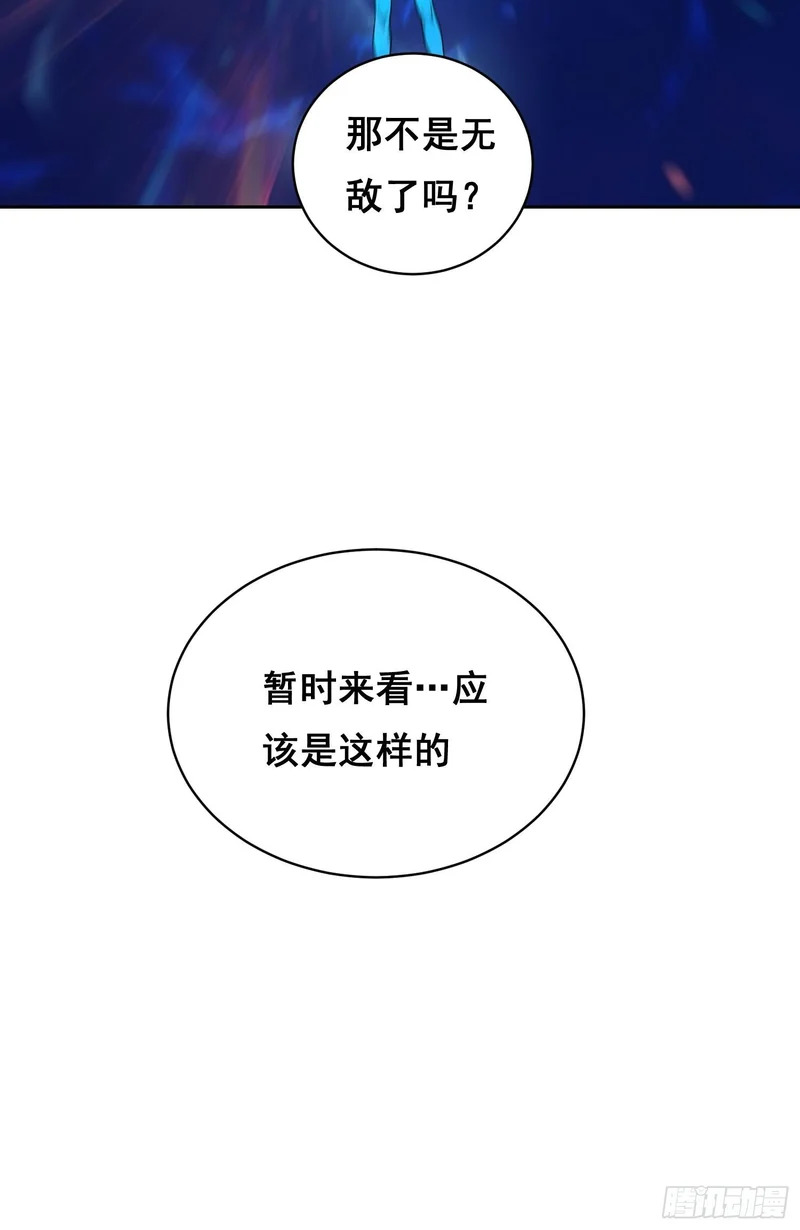 44 断路（下） 第11页