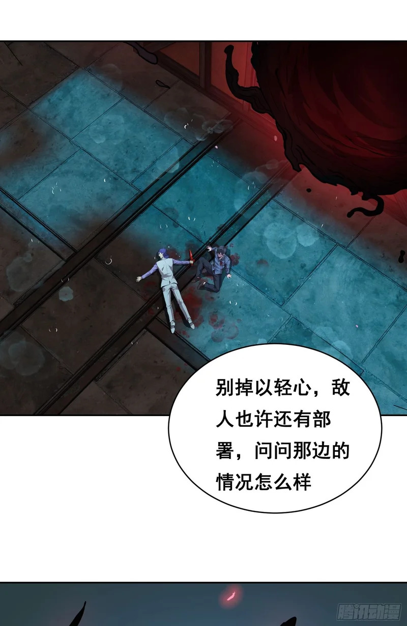 44 断路（下） 第12页
