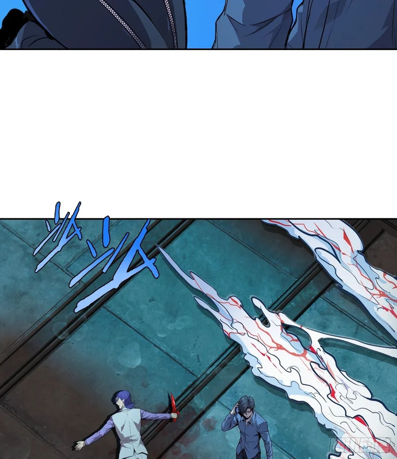 45 被捕(上） 第8页