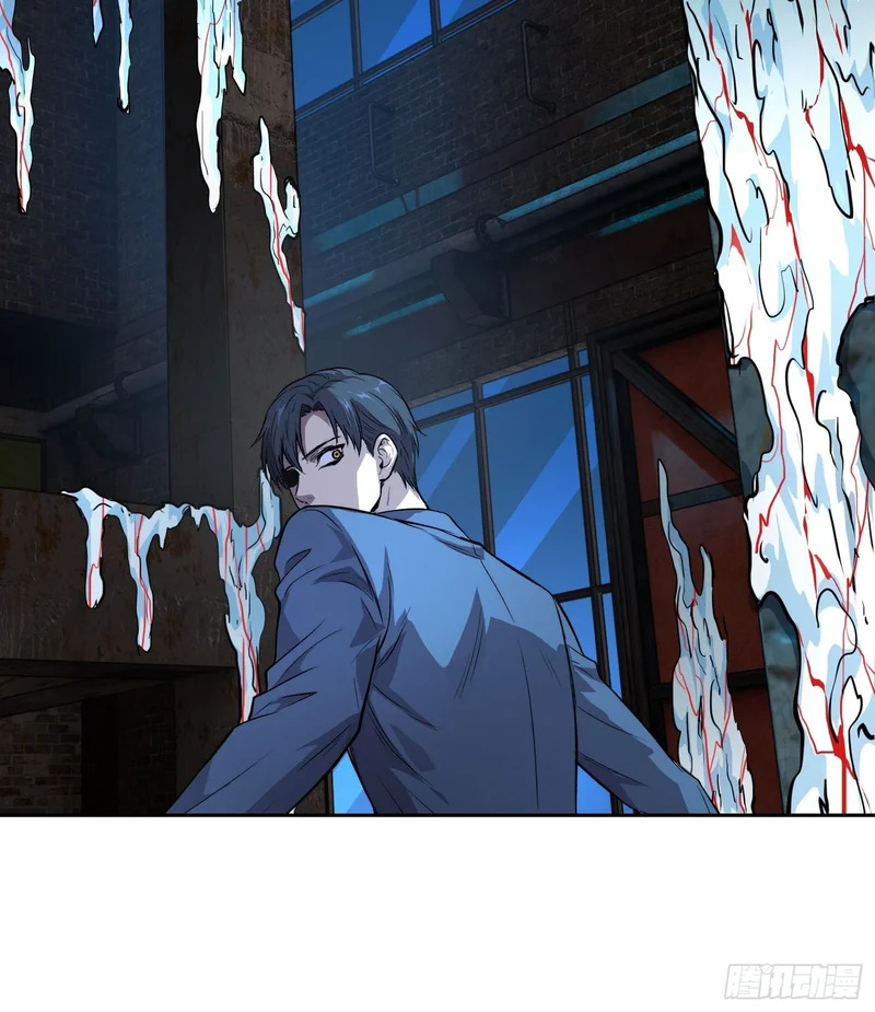 45 被捕(上） 第10页