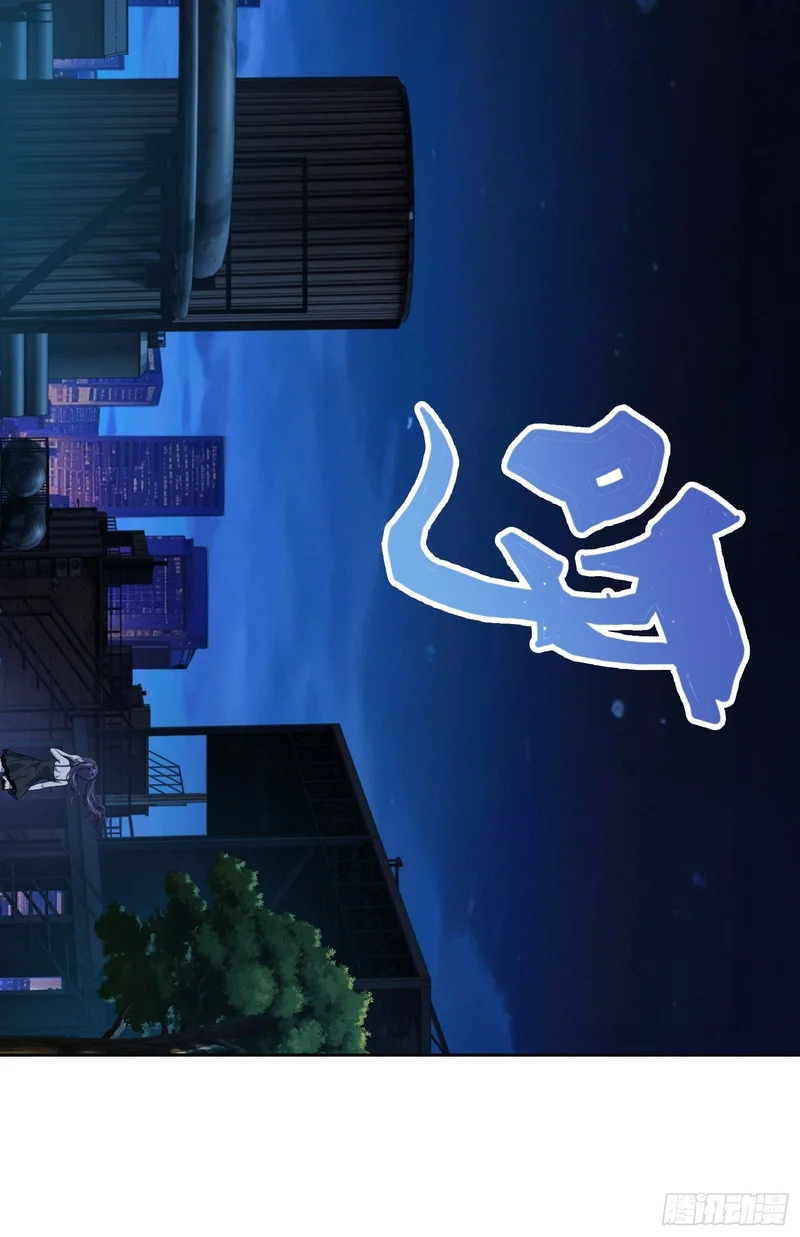 45 被捕(上） 第25页