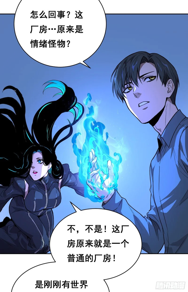 45 被捕(上） 第34页