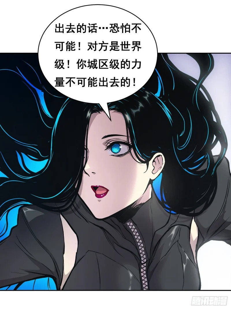 45 被捕(上） 第36页