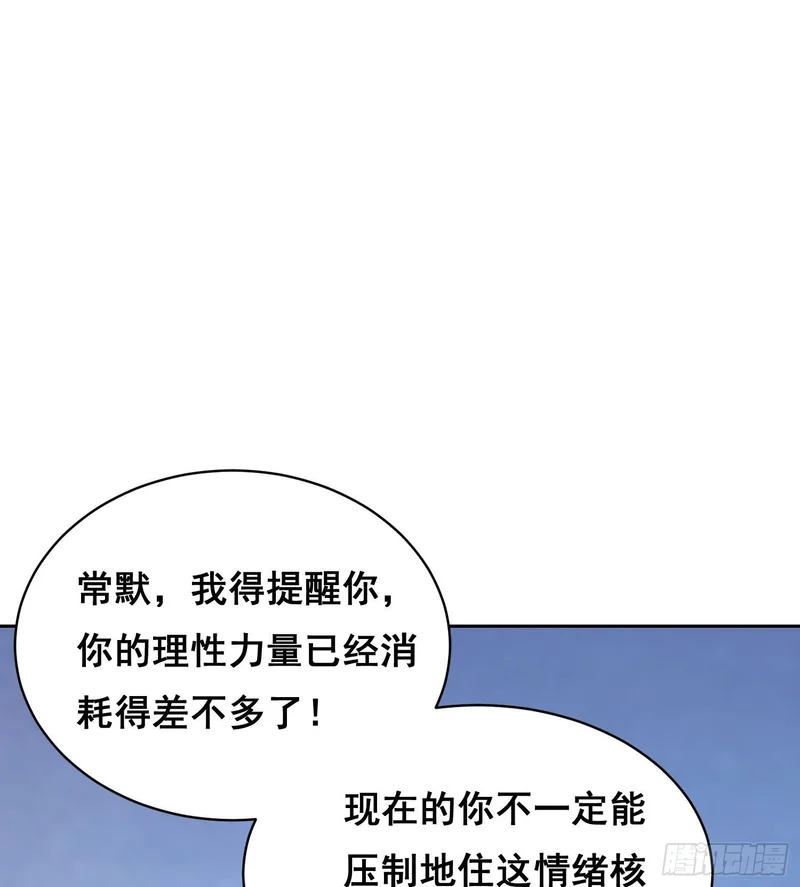 45 被捕（下） 第5页