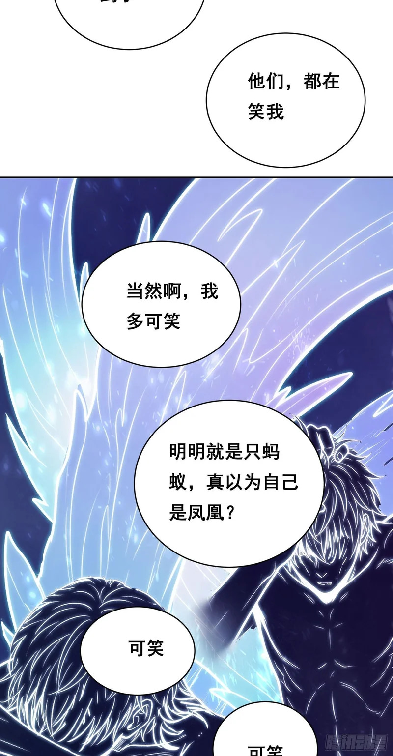 45 被捕（下） 第21页