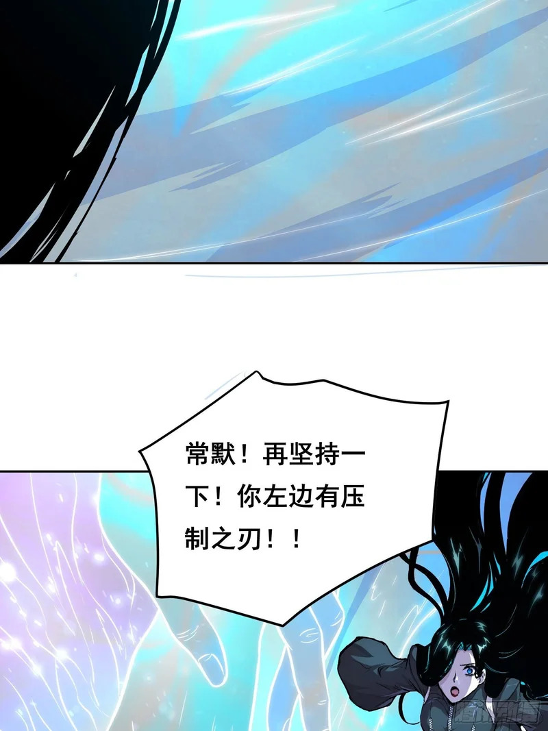 45 被捕（下） 第27页