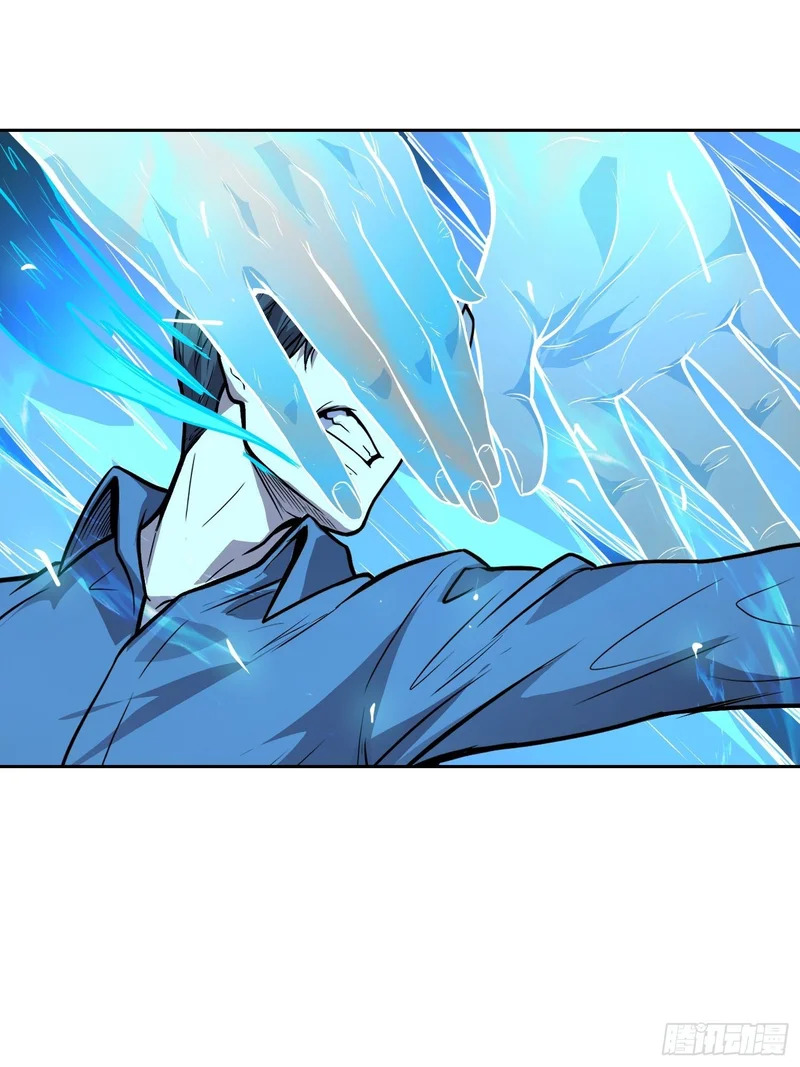 45 被捕（下） 第29页