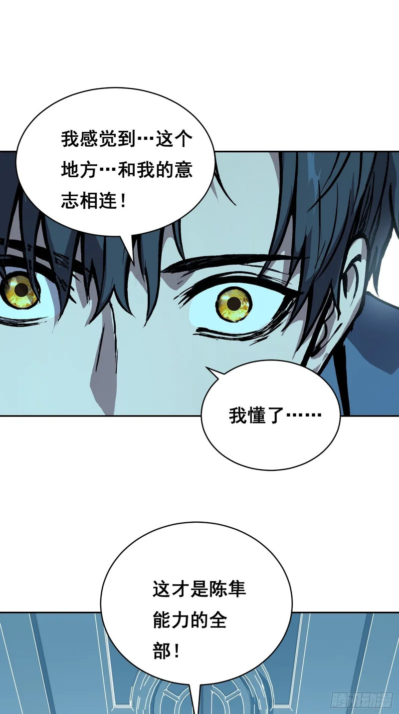 46 哪 （上） 第16页