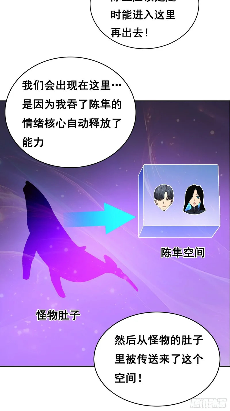 46 哪 （上） 第18页