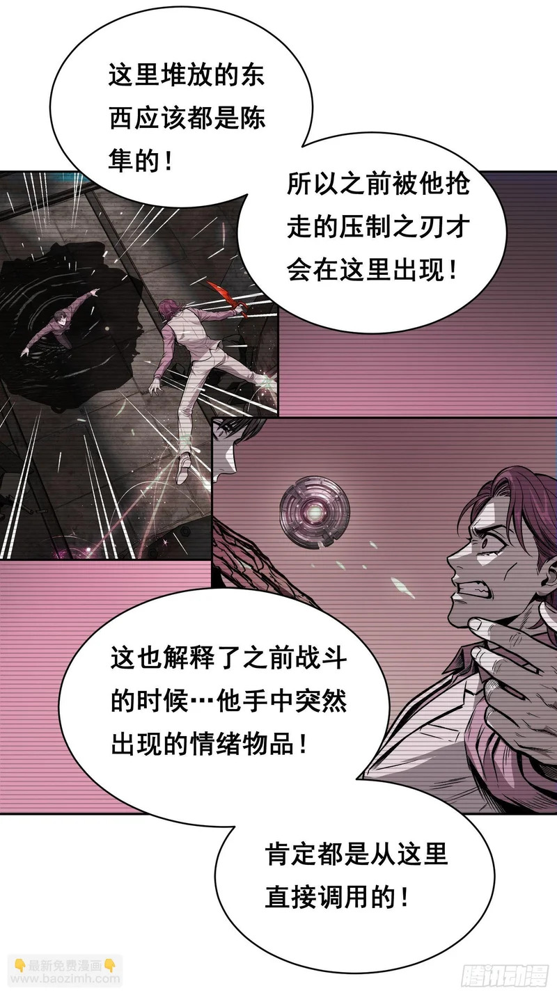 46 哪 （上） 第19页