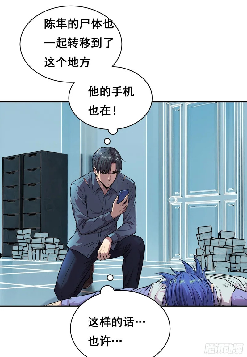 46 哪 （上） 第21页