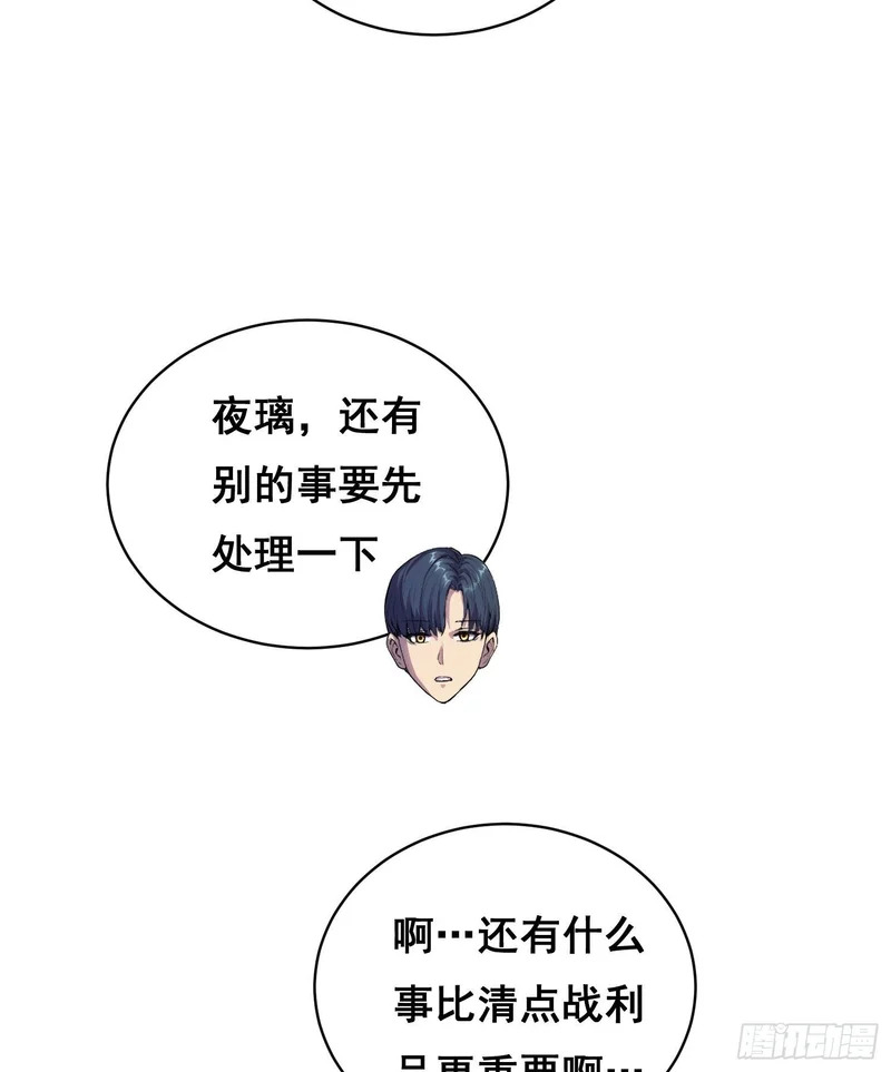 46 哪 （上） 第22页
