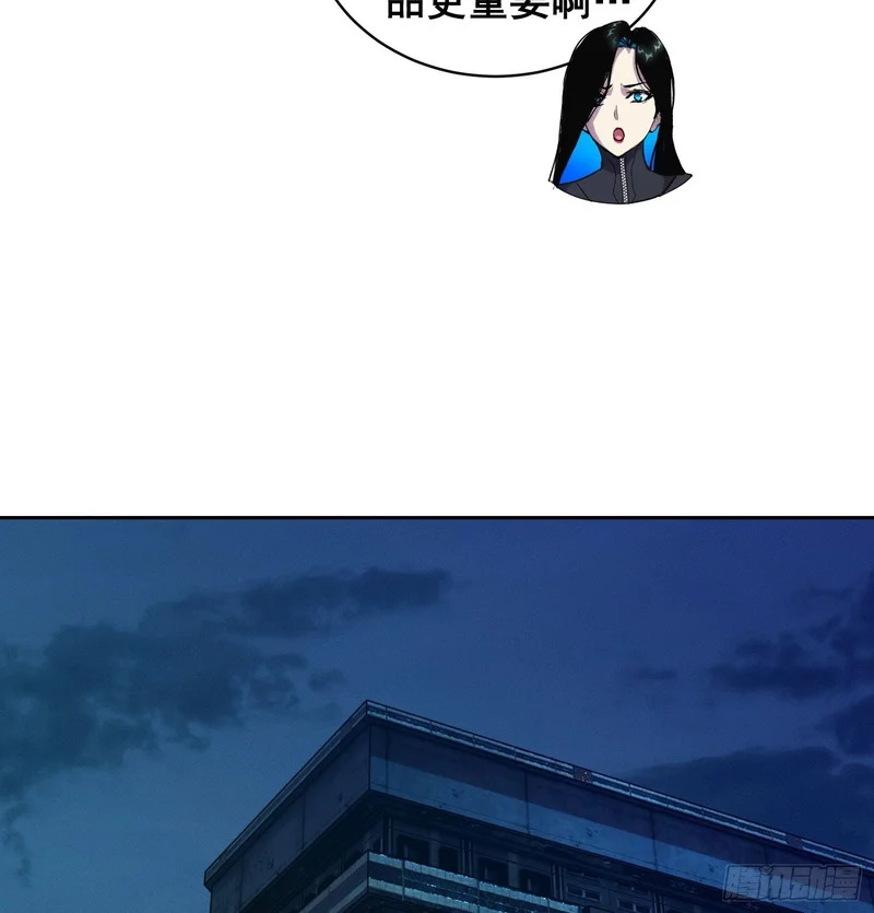 46 哪 （上） 第23页