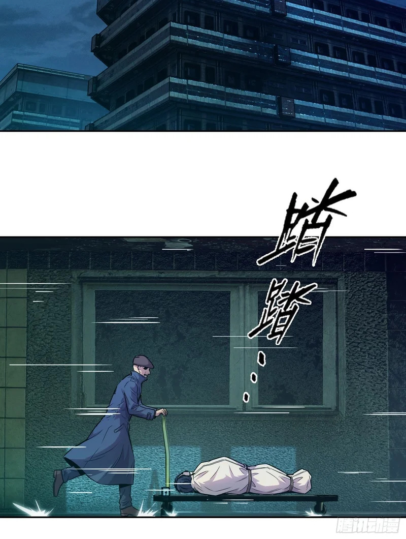 46 哪 （上） 第24页