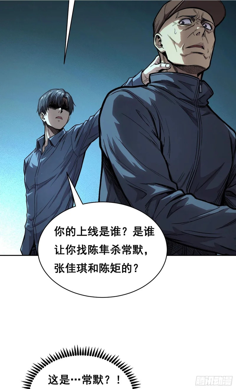 46 哪 （中） 第5页