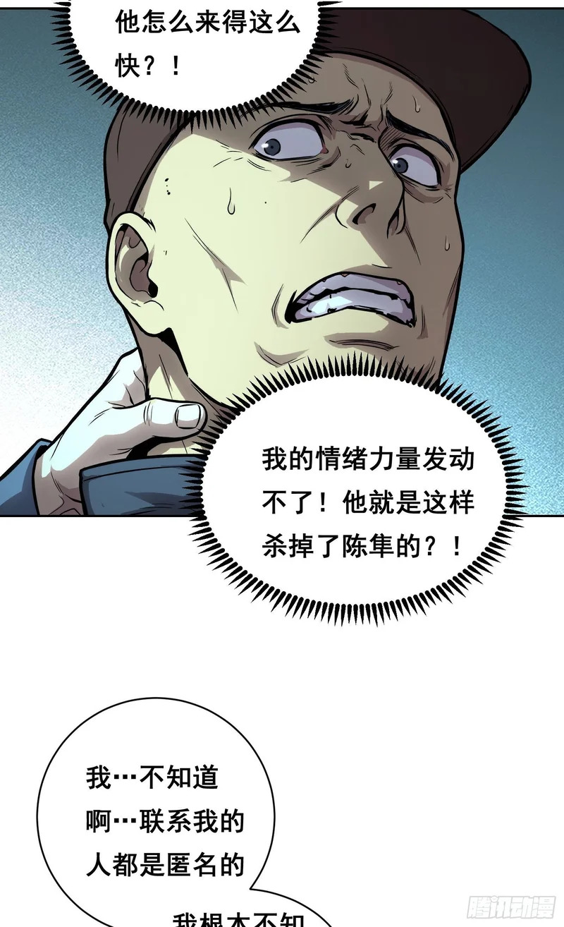 46 哪 （中） 第6页