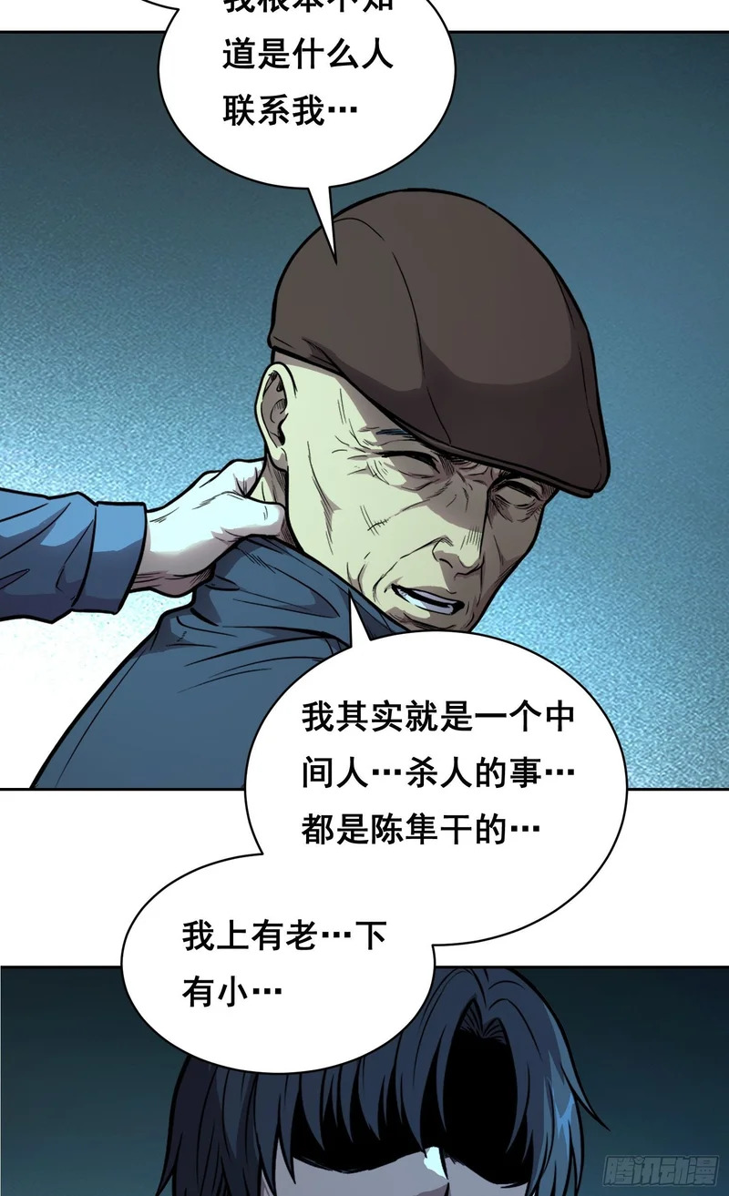 46 哪 （中） 第7页
