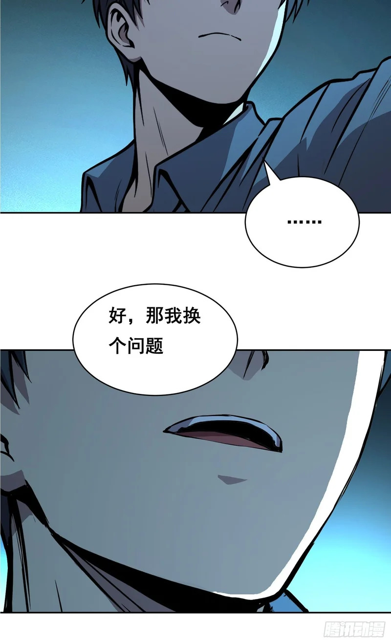 46 哪 （中） 第8页