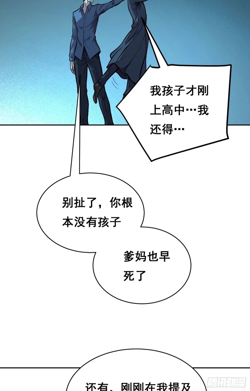 46 哪 （中） 第12页