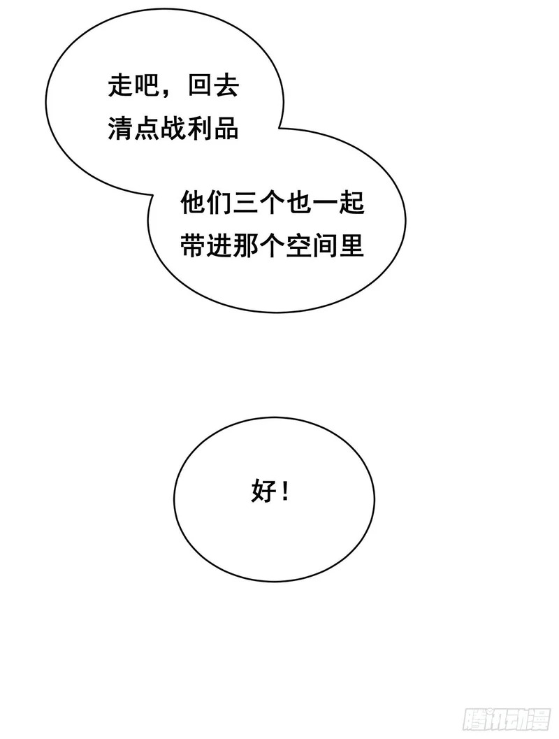 46 哪 （中） 第19页