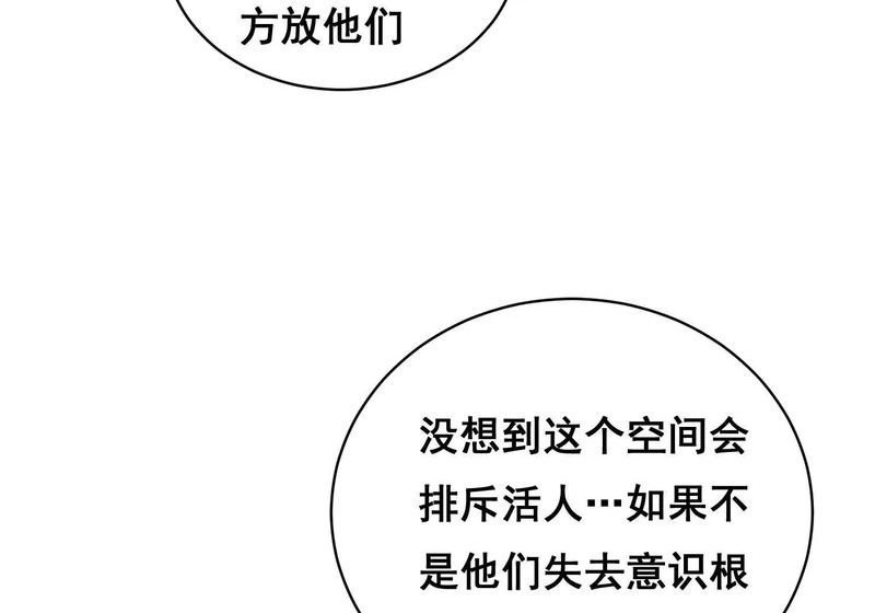 46 哪 （下） 第5页