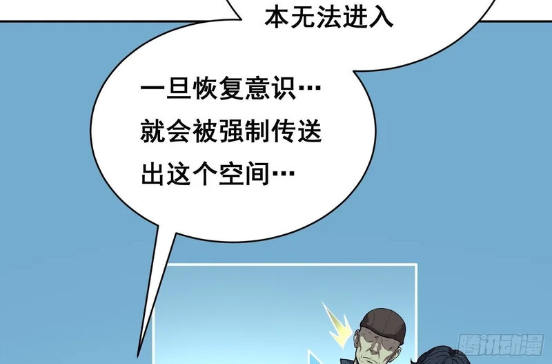 46 哪 （下） 第6页