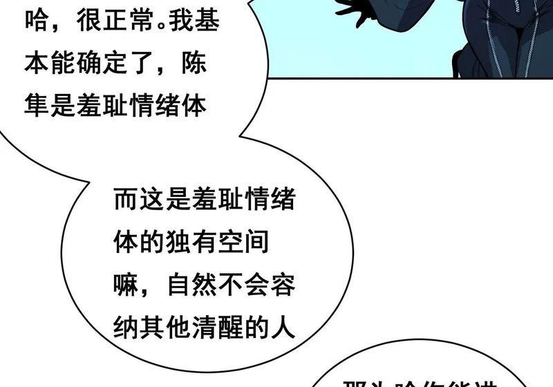 46 哪 （下） 第8页