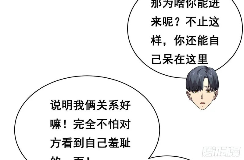 46 哪 （下） 第9页