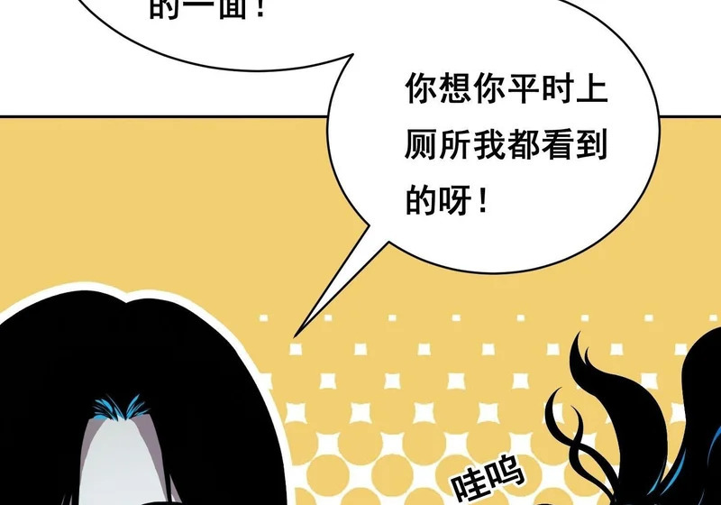 46 哪 （下） 第10页