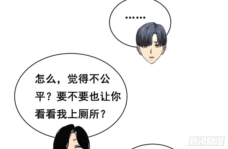 46 哪 （下） 第12页