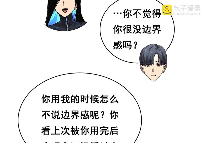 46 哪 （下） 第13页