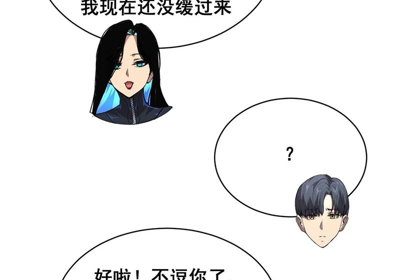 46 哪 （下） 第14页