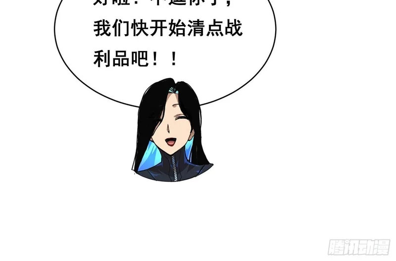 46 哪 （下） 第15页