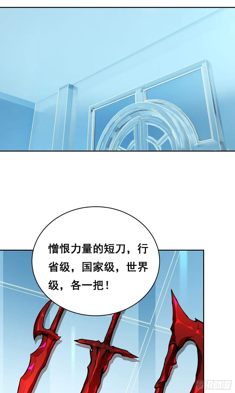 46 哪 （下） 第16页