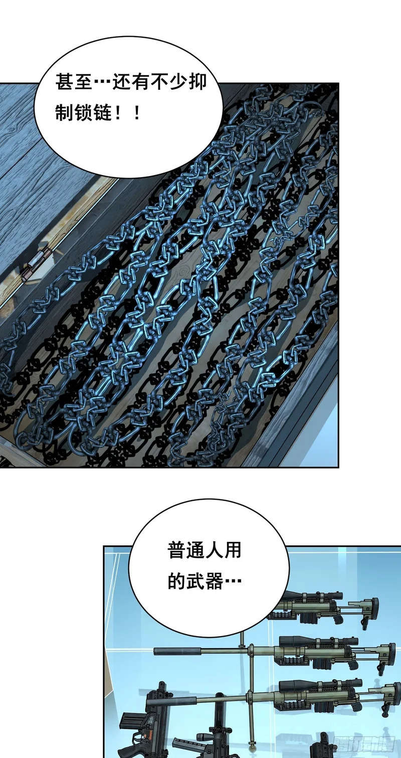46 哪 （下） 第18页