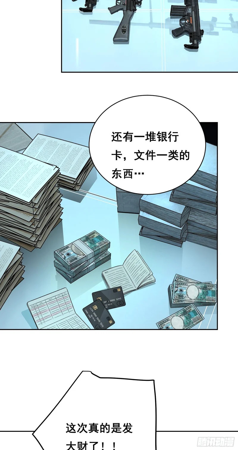 46 哪 （下） 第19页