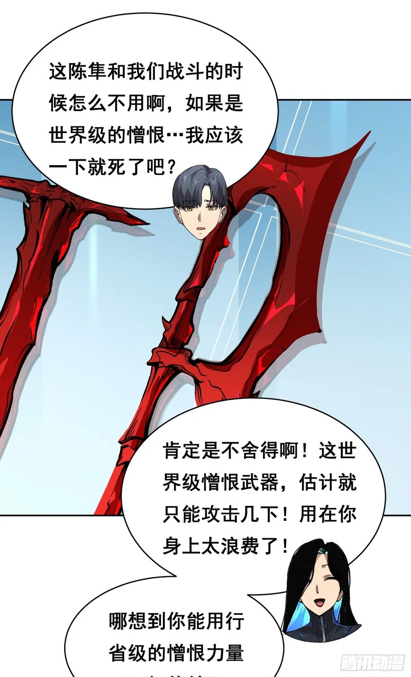 46 哪 （下） 第21页