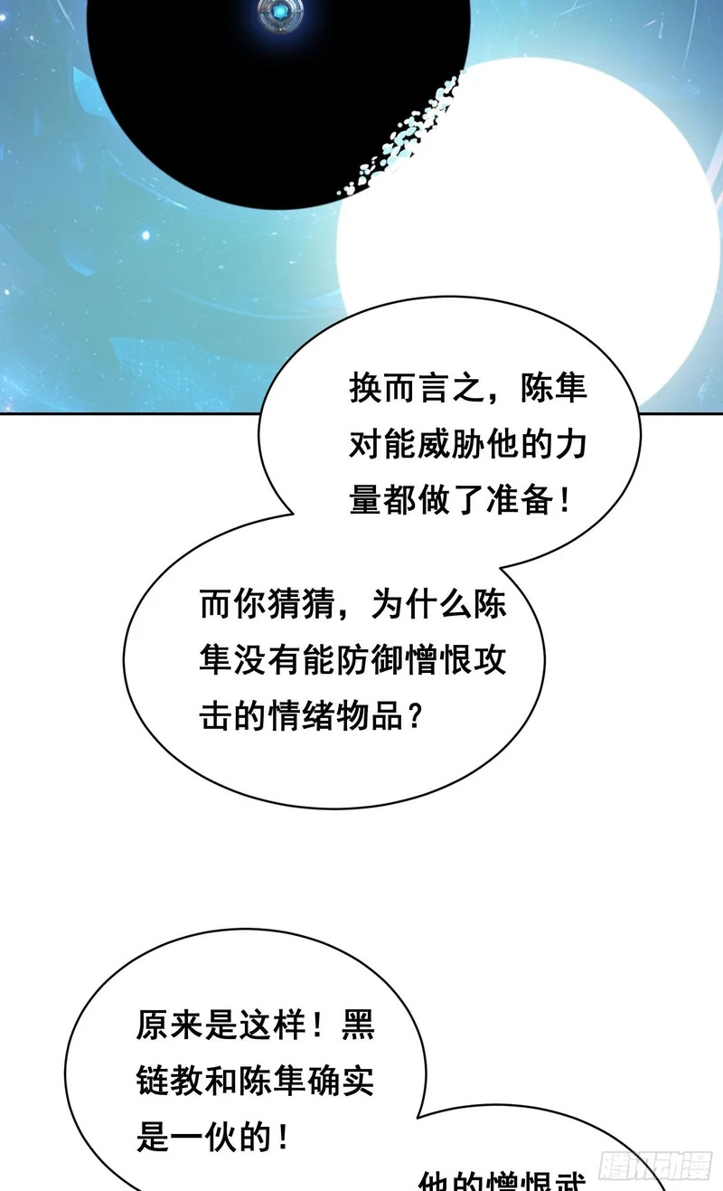 46 哪 （下） 第23页