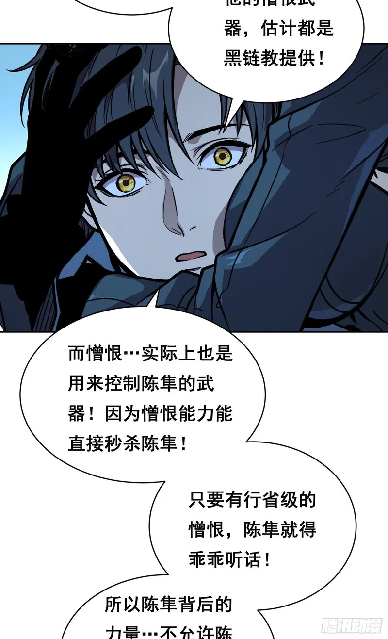 46 哪 （下） 第24页