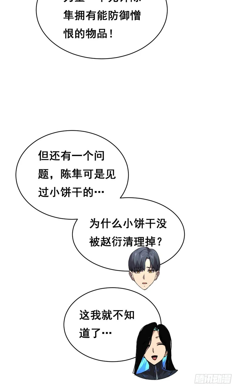 46 哪 （下） 第25页