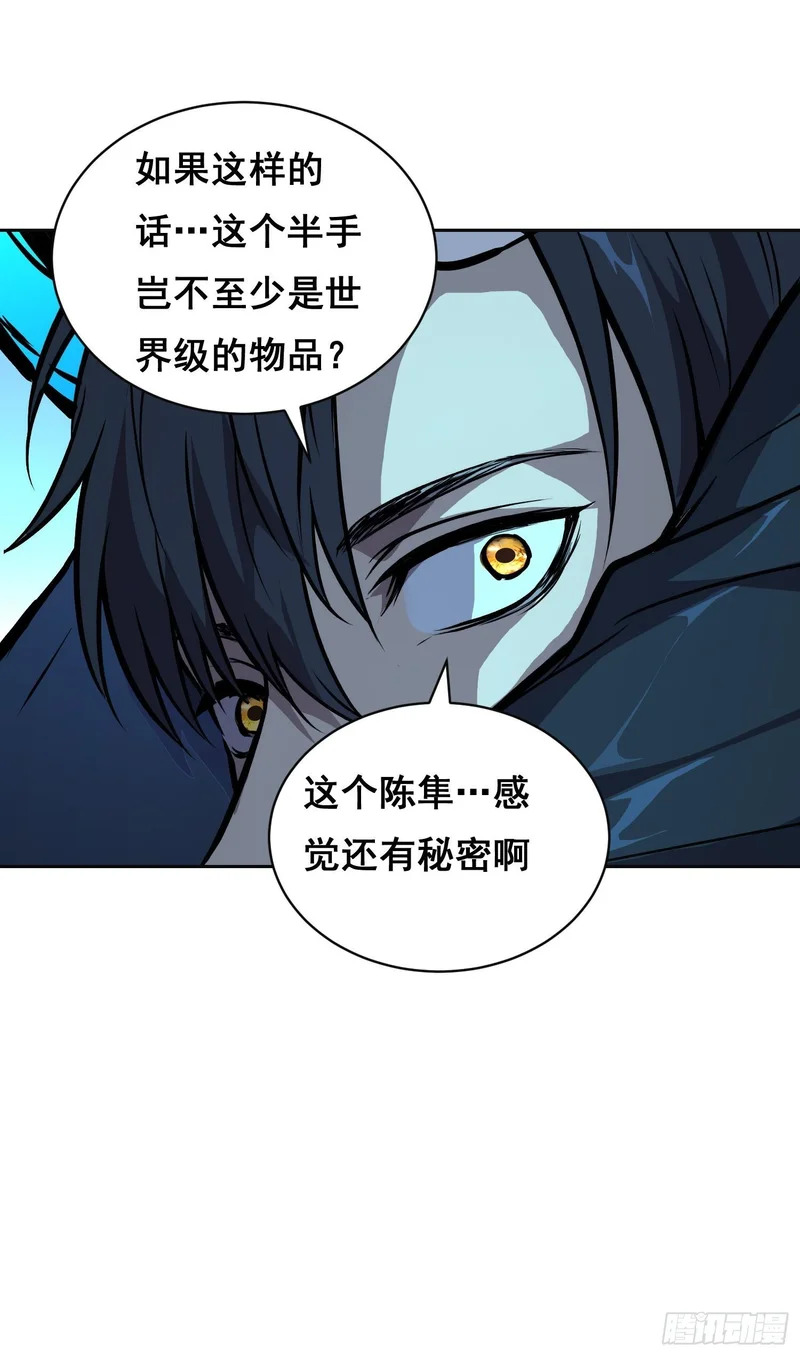 46 哪 （下） 第30页