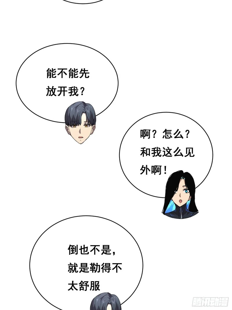 46 哪 （下） 第32页