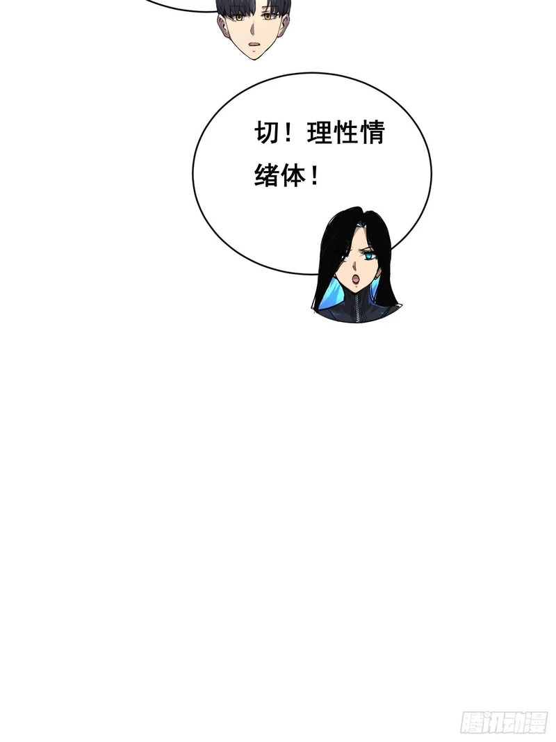 46 哪 （下） 第33页
