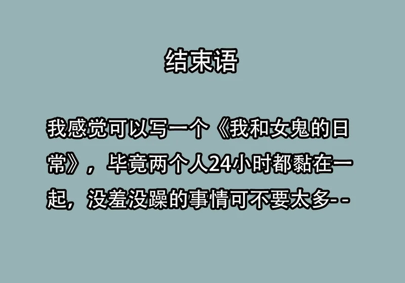 46 哪 （下） 第34页