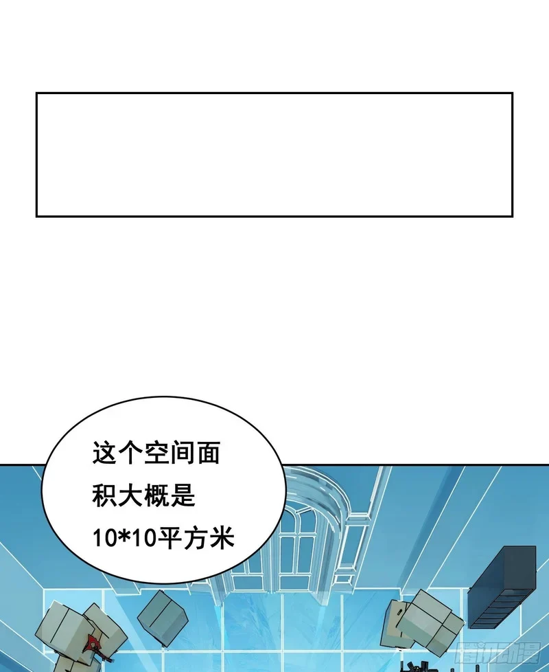 047 归来 （上） 第1页