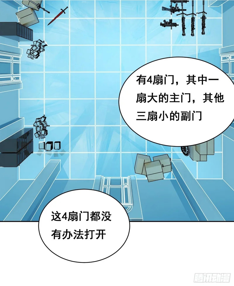 047 归来 （上） 第2页